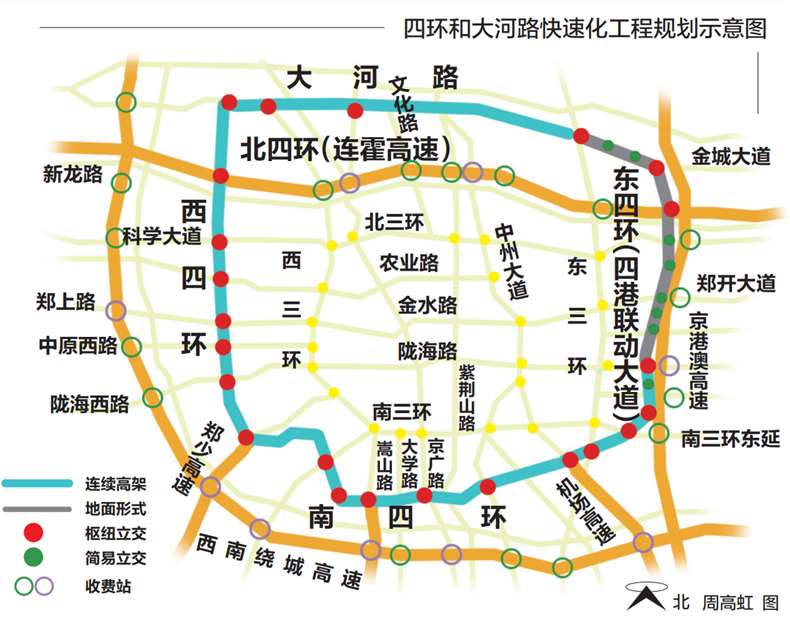 郑州本周五起单双号限行限行车辆限行时段不得在连霍高速限行区域内