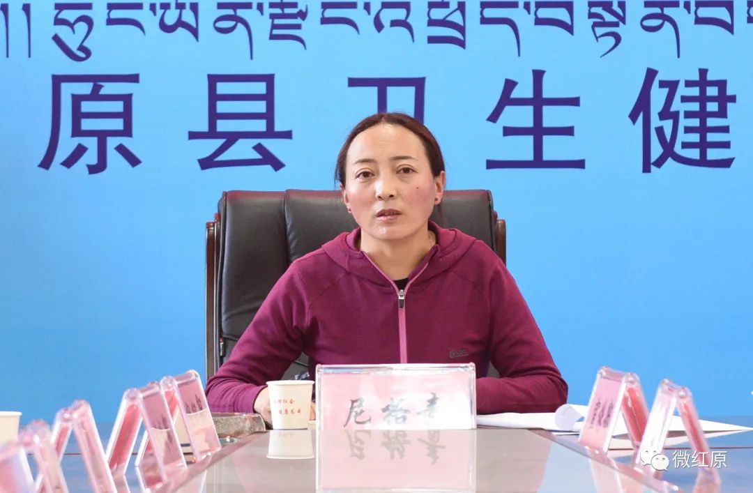 红原县召开近期疫情防控暨新冠疫苗接种工作专题会议