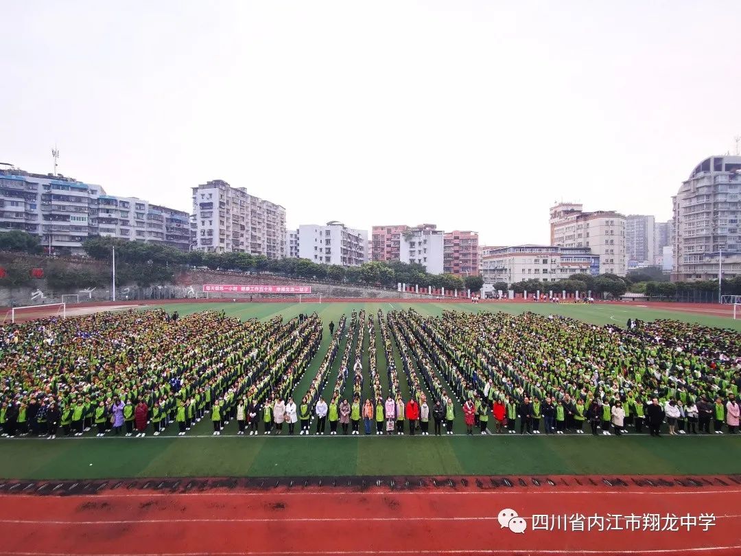科技与文化齐飞创新与文明共存记翔龙中学传统文化进校园暨科技创新