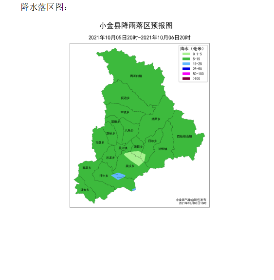 小金县27小时天气预报