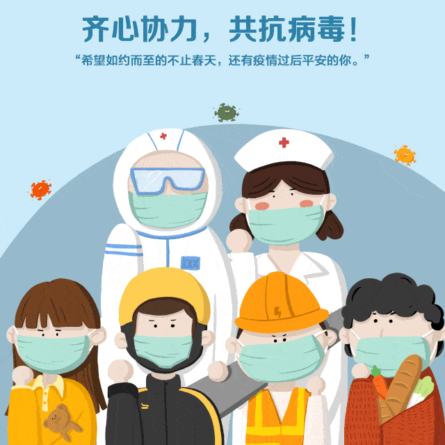 区交通局组织12家寄递企业负责人及安全生产分管负责人召开疫情防控