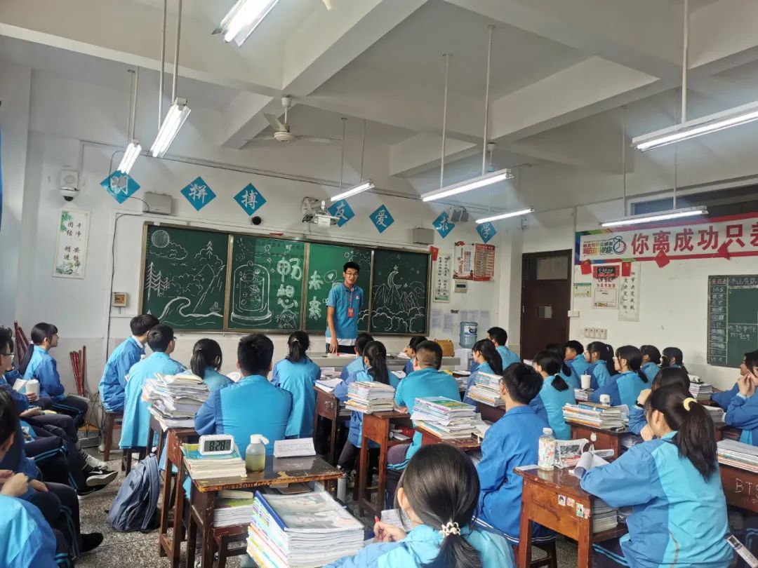 人无再少年▲雅安中学,田家炳中学,荥经中学其实沉甸甸,重千斤在我