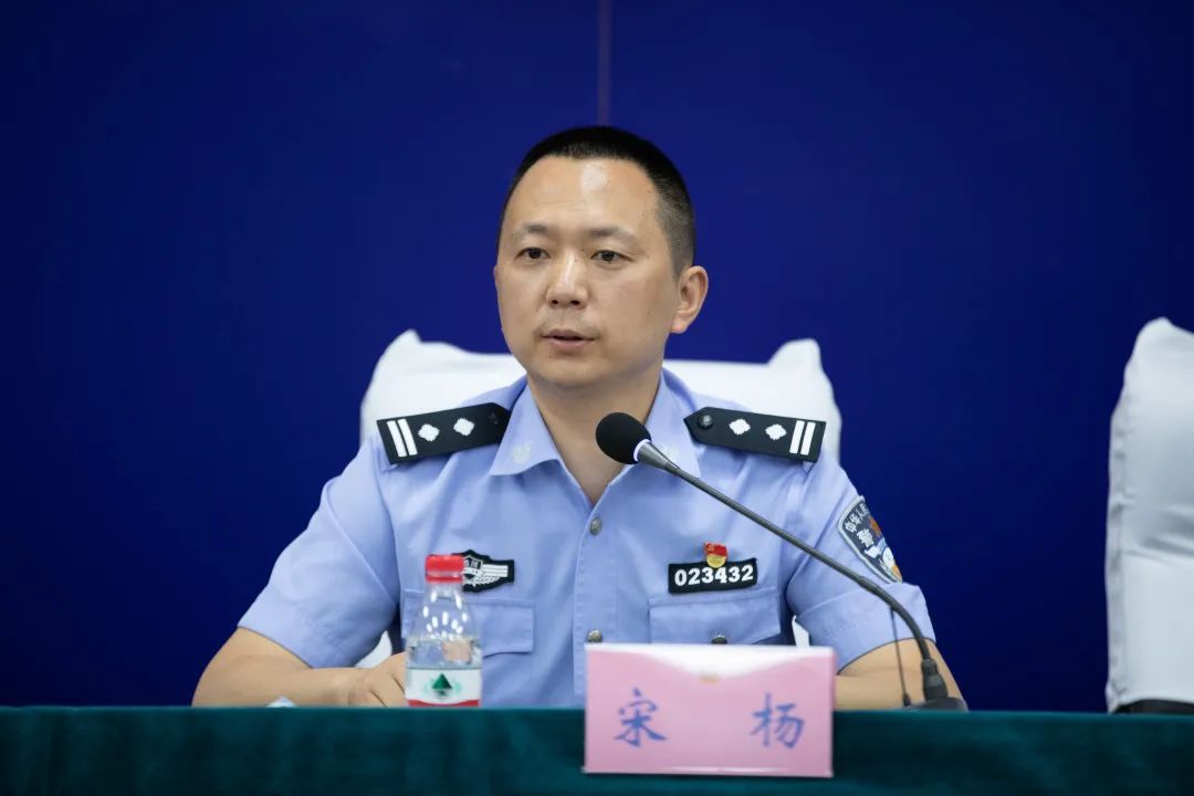 叙永县公安局召开加强思想政治和队伍管理工作专题会议
