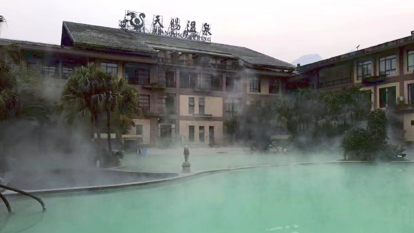 天赐温泉那必须得去天赐温泉过过瘾了说到泡温泉在剑阁才是正确的迎