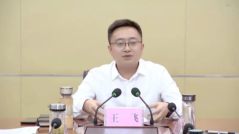 王飞主持召开县政府党组会暨领导班子碰头会