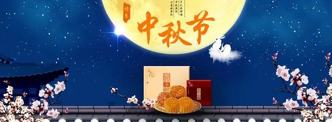 中秋节|月饼陆续上市 市民提前尝鲜 川观新闻