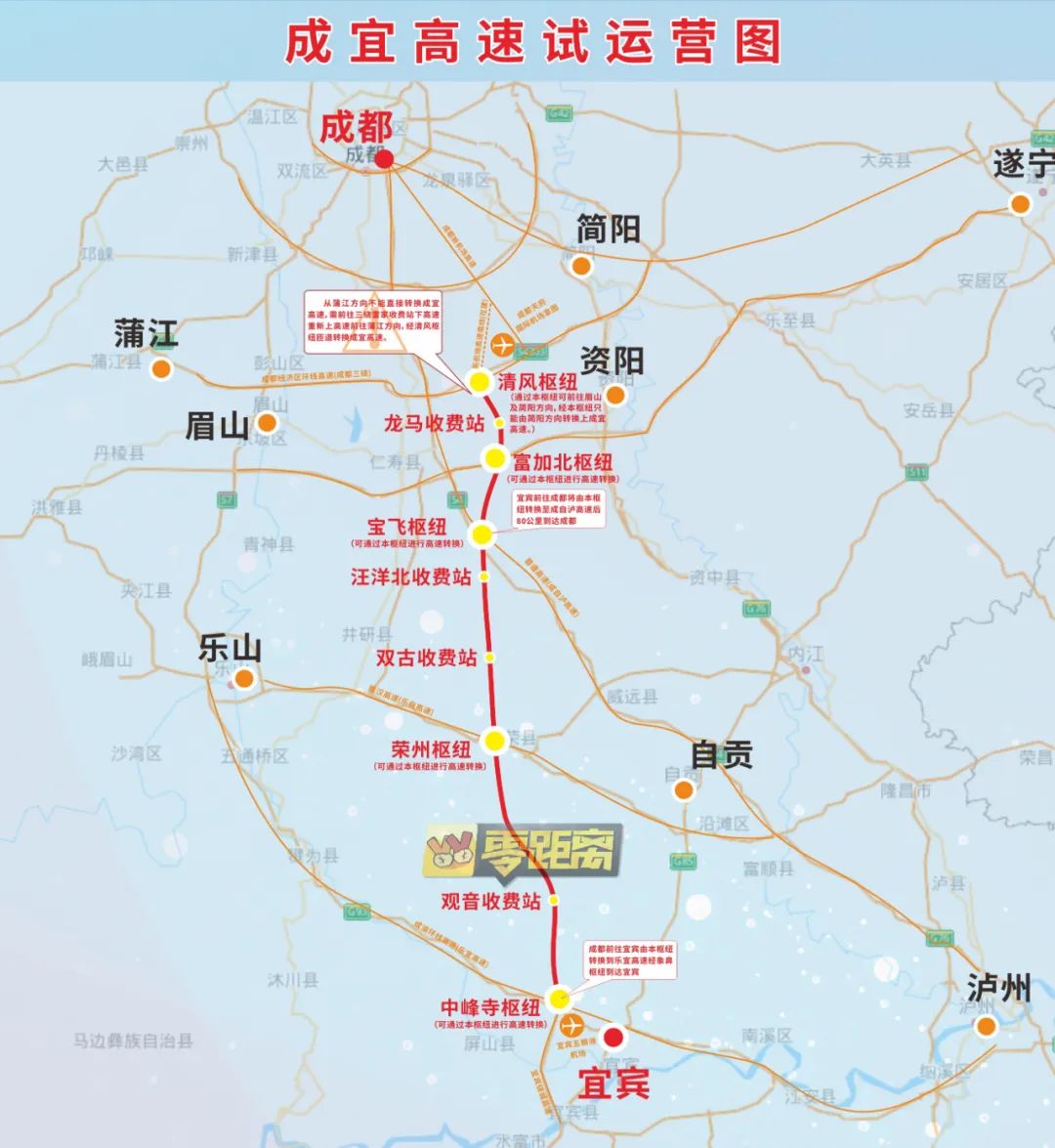 (三)高速公路及其设施受法律保护,未经主管部门批准,任何单位和个人不