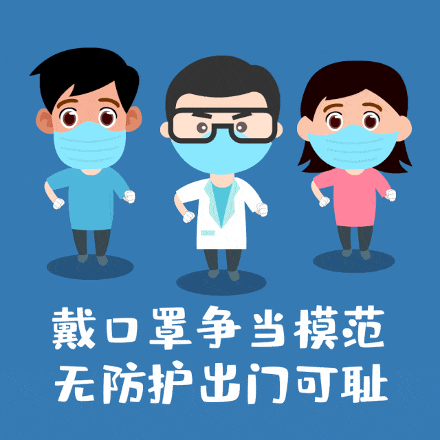 【关注】巴塘人,这些防疫紧急提示与您有关哟! - 川观