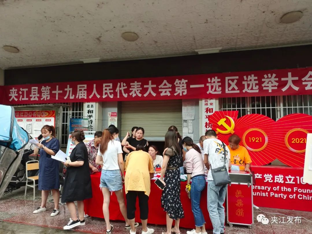 上午9时,选民们陆续来到各自投票点,详细了解县,乡(镇)人大代表正式