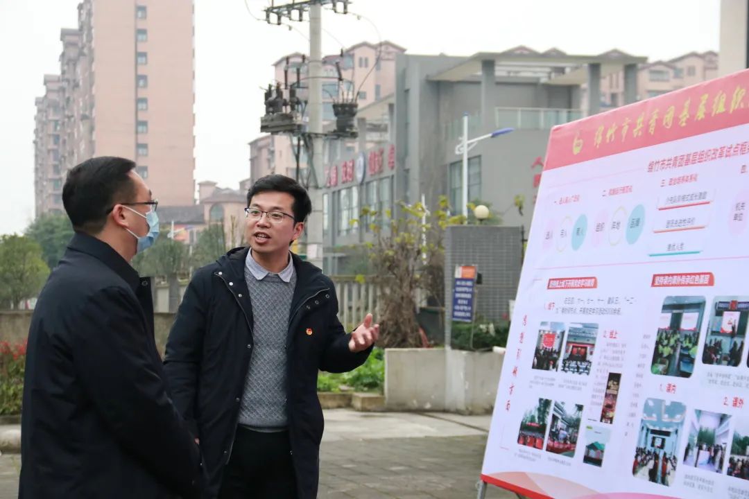 改革进行时市委副书记罗文全专题调研全国县域共青团基层组织改革试点