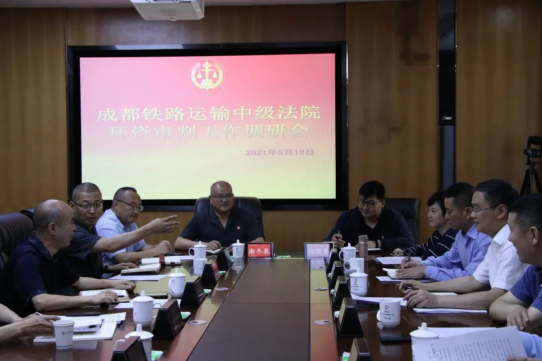 成渝铁路客亚博买球网址运专线有限责任公司党委书记张国力涉嫌严重违纪违法被 成渝铁路客亚博买球网址运专线有限责任公司党委书记张国力涉嫌严重违纪违法被