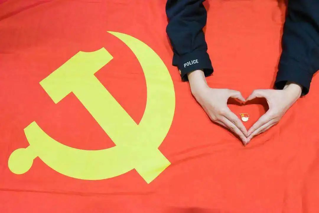 为庆祝中国共产党成立100周年,展现全体民辅警爱党爱国情怀.