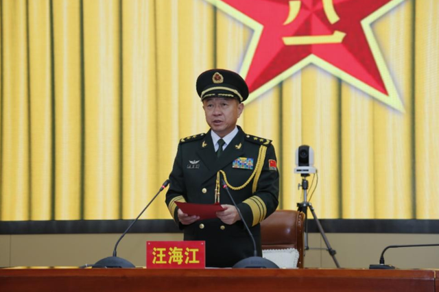 祝贺安岳籍西部战区司令员汪海江晋升上将军衔