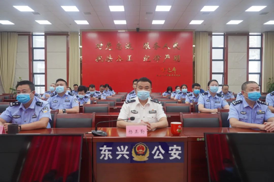 内江市公安局东兴区分局组织收听收看中国共产党内江市第八次代表大会