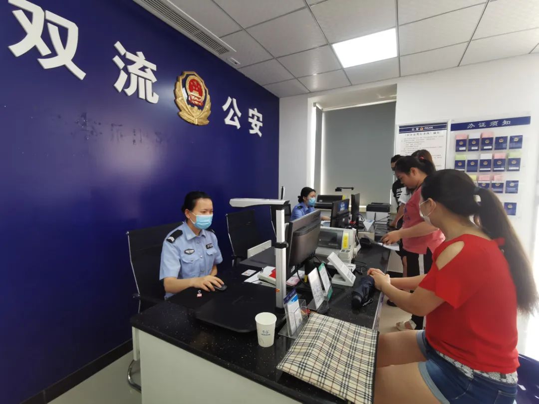 大家最关心的问题来啰～那么原金桥派出所彭镇杨柳河派出所"一站式
