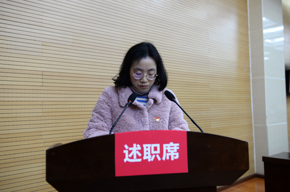 广元市利州区召开2021年区级部门机关党委书记抓基层党建工作述职评议