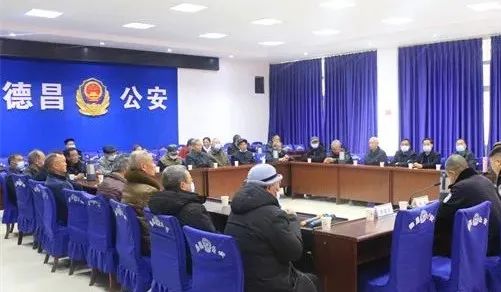 德昌县公安局召开2022年离退休老干部春节座谈会