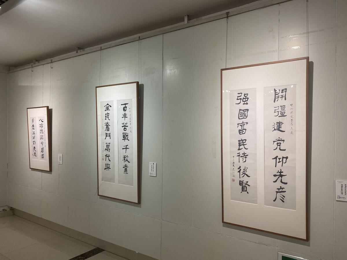 魂系中华献礼建党百年107幅作品彰显107岁马老拳拳爱国心