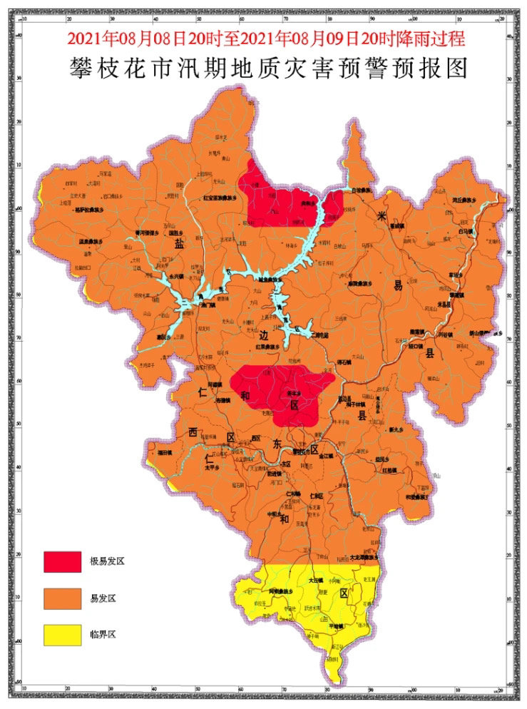 攀枝花市发布暴雨蓝色预警,多地发生地质灾害风险极高