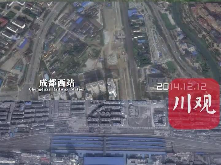 成渝高铁云中音乐节我住长江头