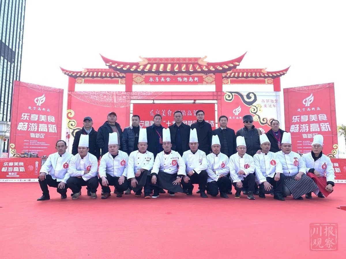 遂宁美食十大排行榜_遂宁“十大名菜”年底出炉助推本地美味飘香全国