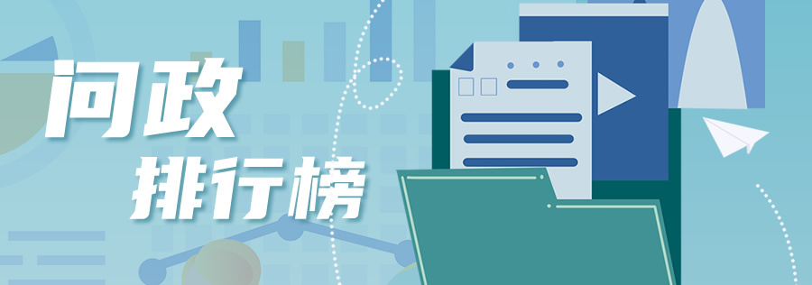 达州中学排行_四川达州排名靠前的5所高中,达州中学进不了前三,谁能拔得头筹(2)