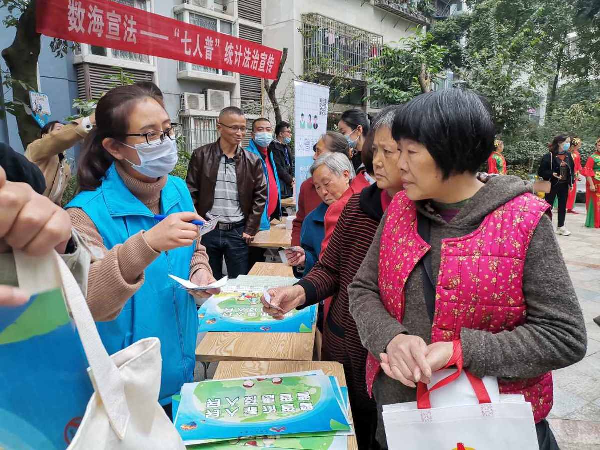 第七次全国人口普查普查指导员和�%_关于认真做好我市第七次全国人口普查普