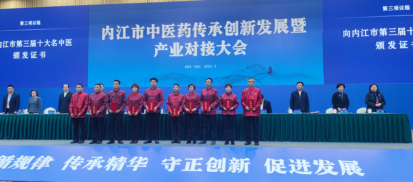 中医名医排行榜_中医学专业院校排名,北中医稳居第二,南京中医药大学实力不凡!(2)