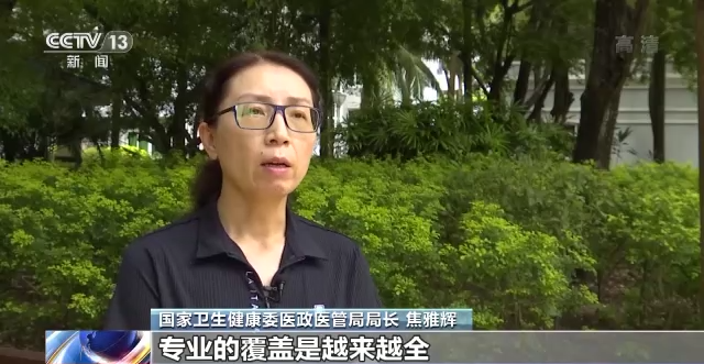 什么达医今日绵竹_https://www.jmylbn.com_新闻资讯_第1张