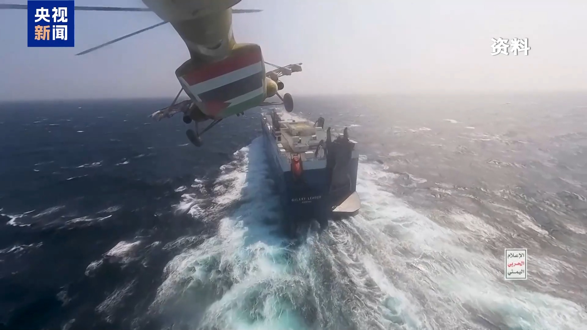 也门多地举行反美以集会 声援伊朗和巴勒斯坦