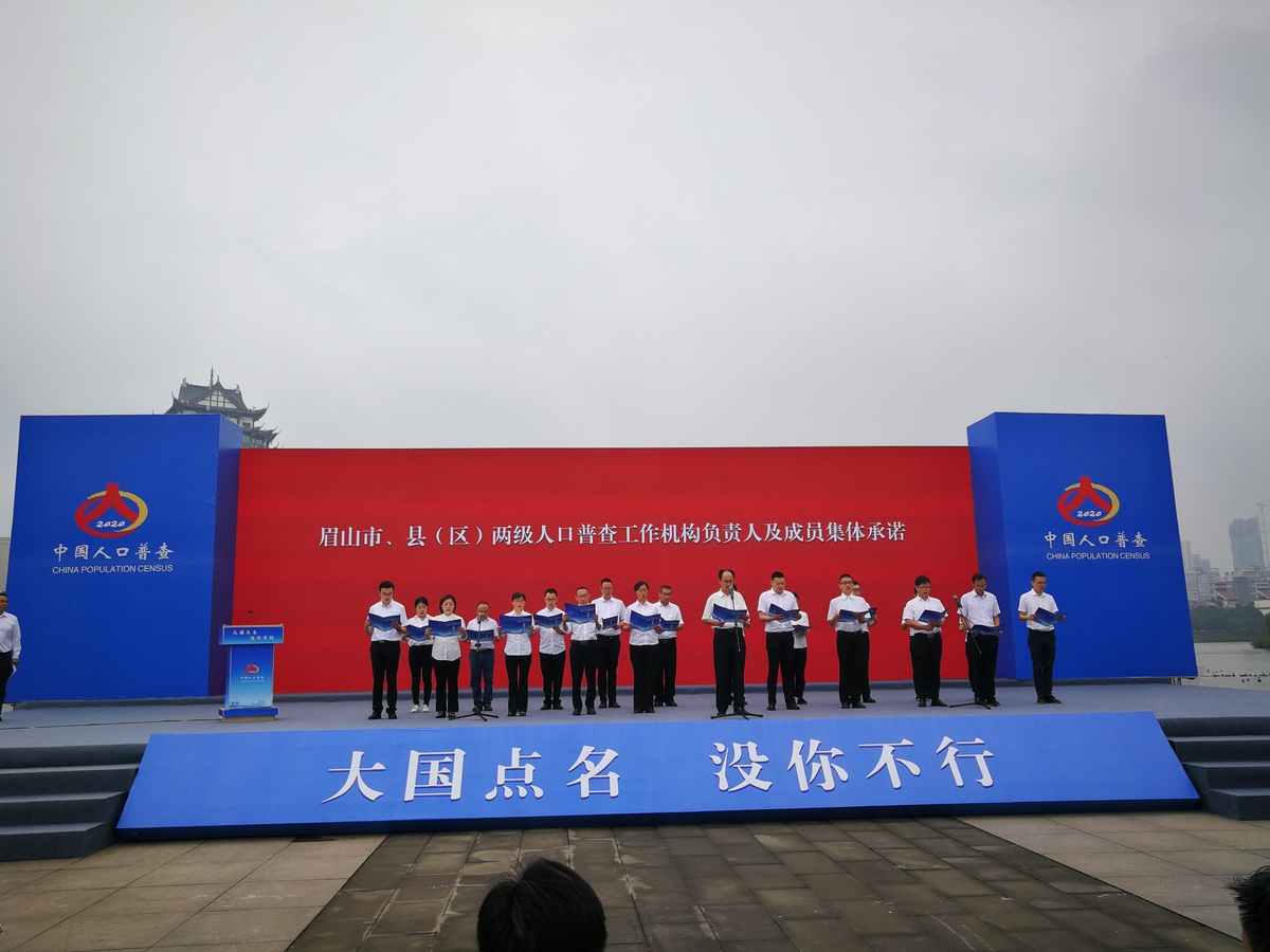 人口普查需要登记手机号码吗_普查人口登记表格图片(3)