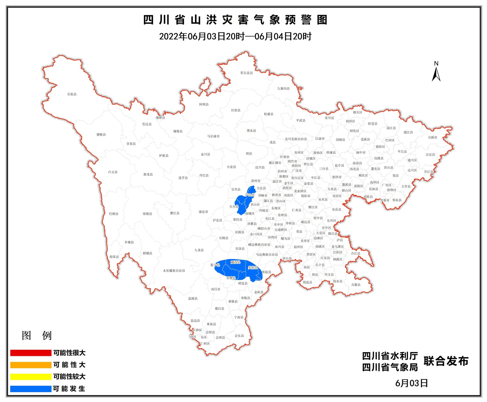 四川发布山洪灾害蓝色预警涉及芦山宝兴冕宁越西等9县