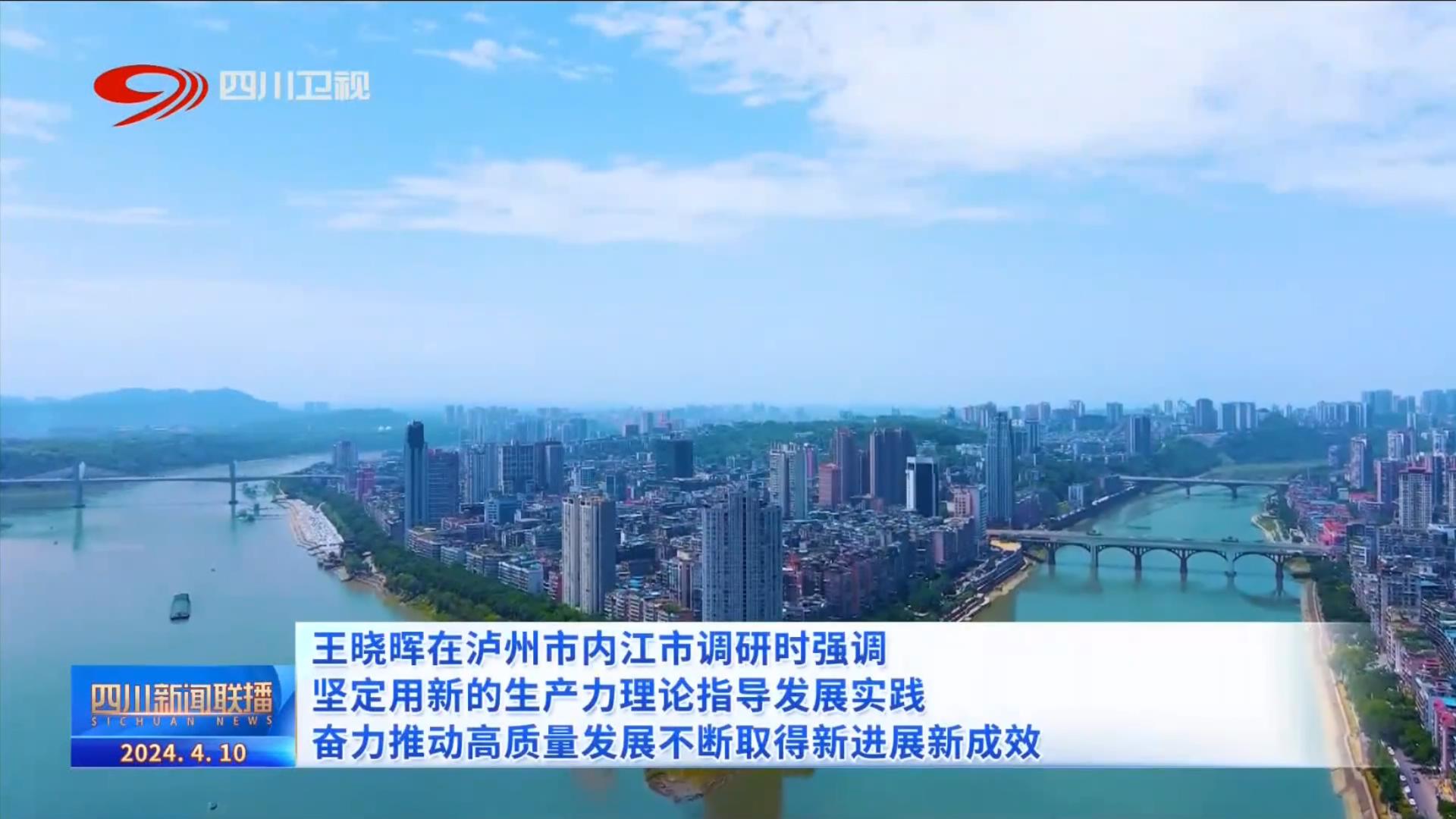 吉林省委 吉林省人民政府印发《吉林省旅游万亿级产业攻坚行动方案（2023—2025年）OD体育官方网站- OD体育APP下载- 世界杯指定投注平台
