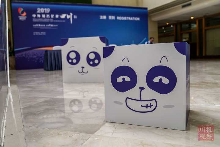 2020年赿南经济总量_2020-2021跨年图片