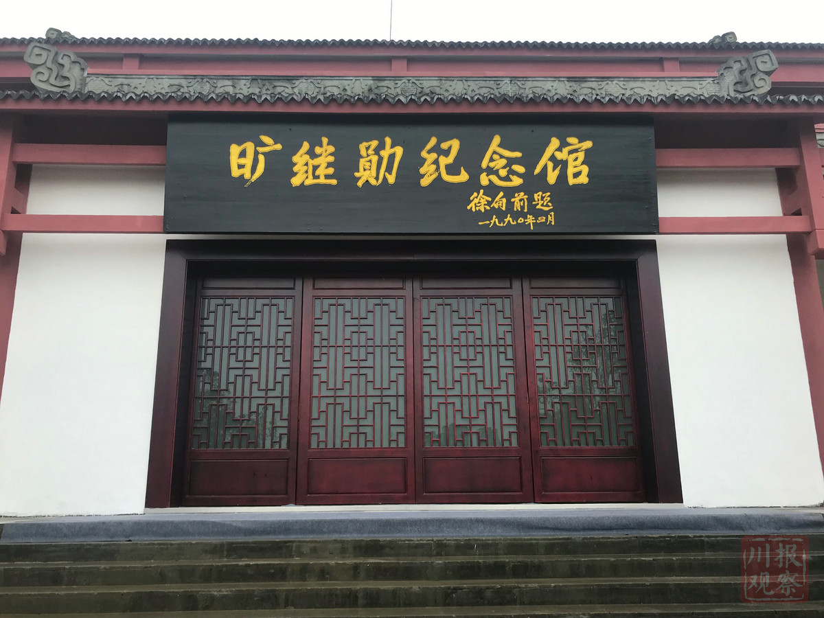纪念蓬溪起义90周年旷继勋外孙将来到现场