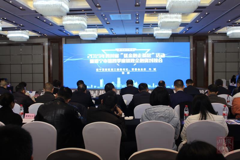 移动微博政企服务中心全国招商会“沈阳站”盛大开启(图1)