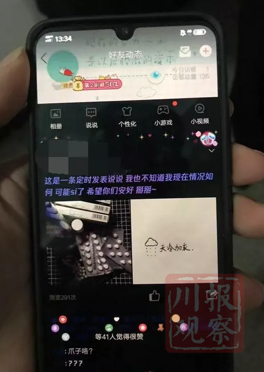 如何给女生发第一条消息 15760491258411576049085203074459coverWaterMark.jpg-cgwapimg