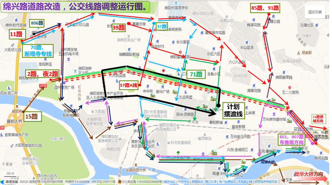 11月11日0时起,绵阳这条进出城主要通道将交通管制 - 川观新闻