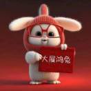 渠县天星街道Lele