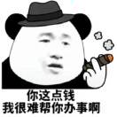 匿名用户不存在