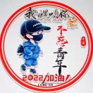 ꧁༺༂小༒李༂༻꧂