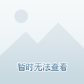杰不謬論55874