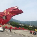 何美昂（复烤）