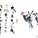 風(fēng)清揚(yáng)19223