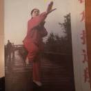 健康才是福吴洪菊