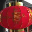 果城遠哥