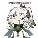 小巷打油真君
