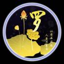 羅納多多
