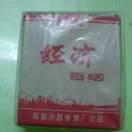 鐵將