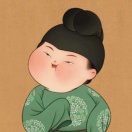 鑒春